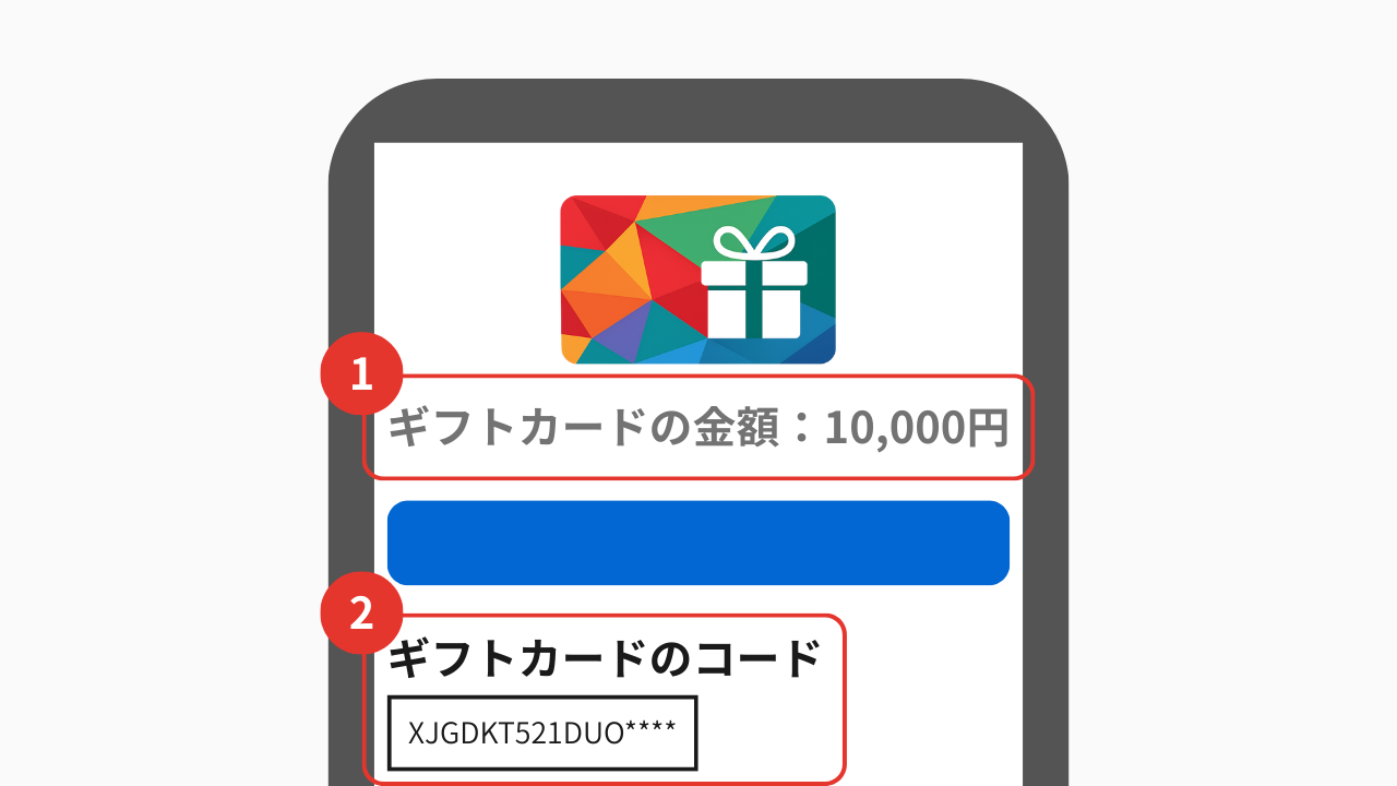 Apple公式購入の例（16:9）